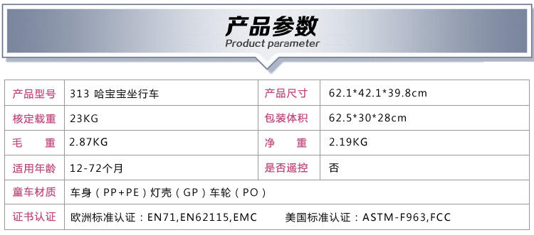 智乐堡童车小孩溜溜滑行车宝宝助学步车可坐儿童节日礼物玩具车