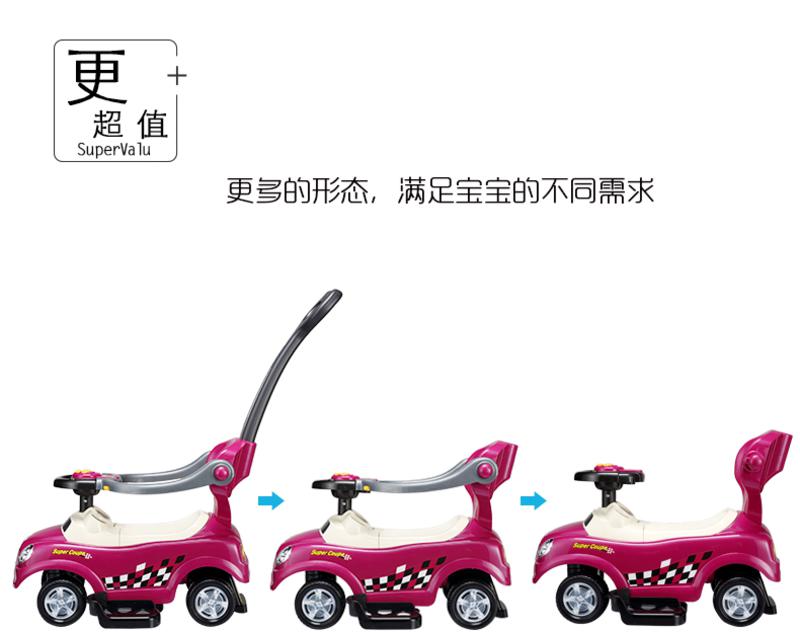 智乐堡儿童滑行车童车四轮婴儿学步车玩具带音乐扭扭车宝宝手推车