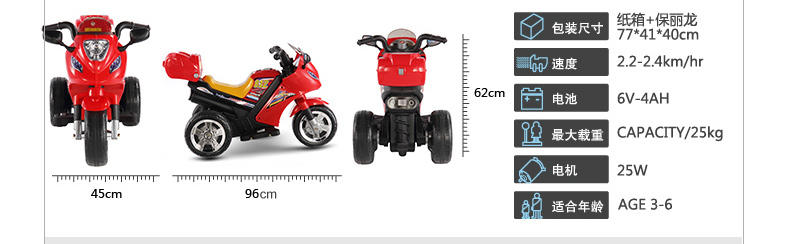 乐的儿童电动摩托车双驱宝宝电动三轮玩具车可坐小孩电瓶童车
