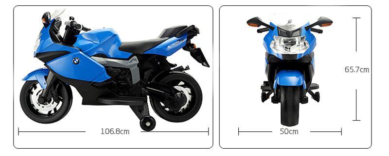 智乐堡宝马儿童摩托车电动车小孩玩具车宝宝摩托车大号可坐人男婴
