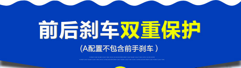 智乐堡儿童三轮发光滑板车踏行车滑行车小孩宝宝学步车玩具车童车