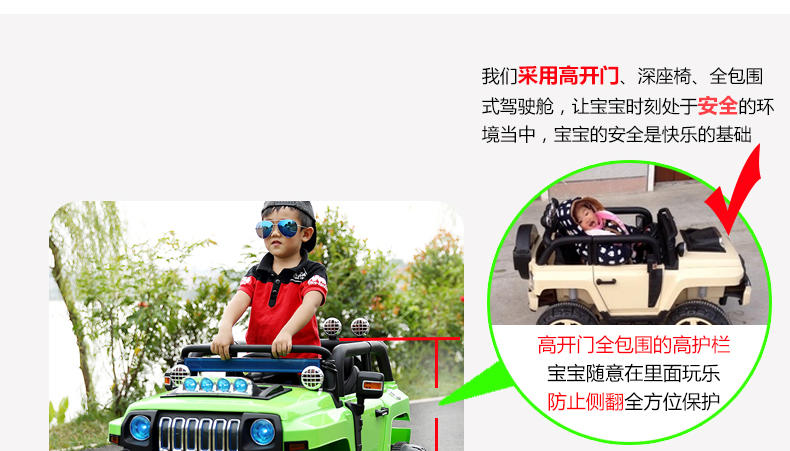 智乐堡儿童电动车越野车宝宝双驱四轮汽车带遥控可坐人玩具车小孩