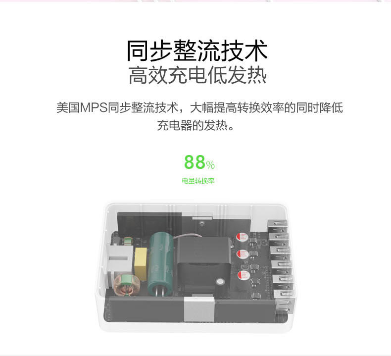 ORICO CSE 多接口usb充电器头2.4A平板iphone 5 6s手机快速充电器