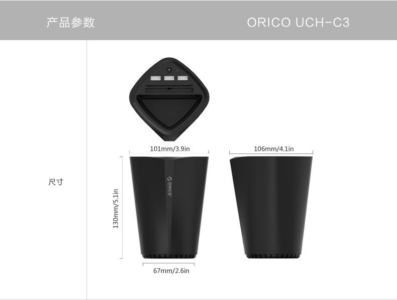 Orico UCH-C3汽车车载充电器usb手机车充一拖三创意水杯架点烟器