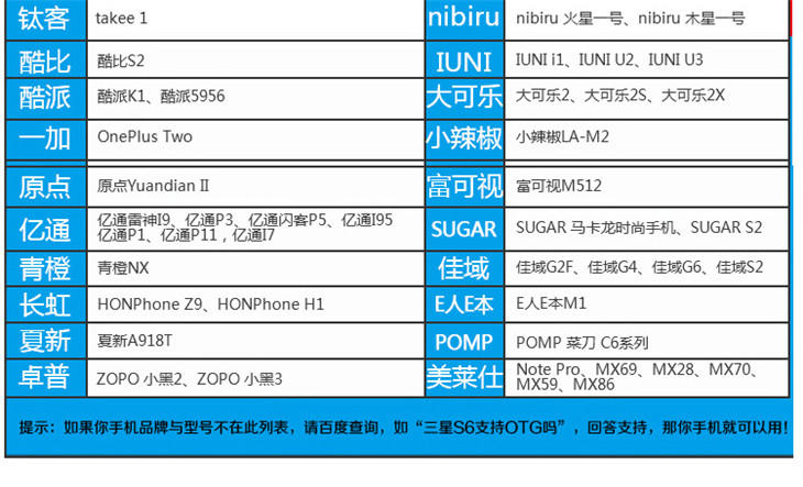 卓邦UMY 苹果手机安卓手机电脑三用手机U盘银狐 128g