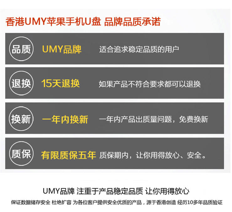 卓邦UMY 金属创意定制商务iphone电脑两用手机U盘旗龙 16g