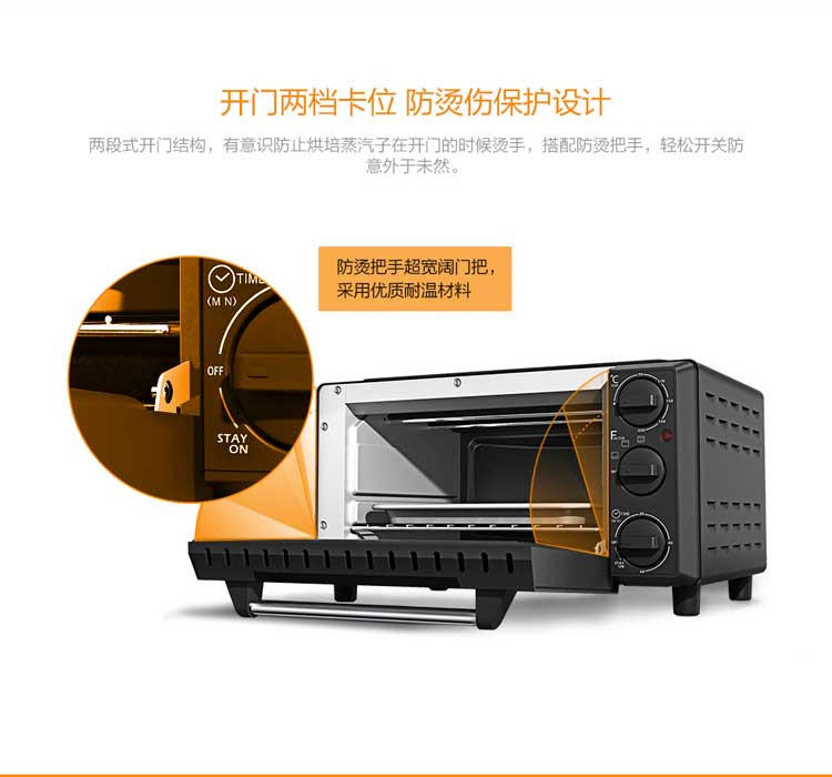 考啦防烫电烤箱 GF-1302BG 钛金黑 13L 家用电烤箱 烘焙