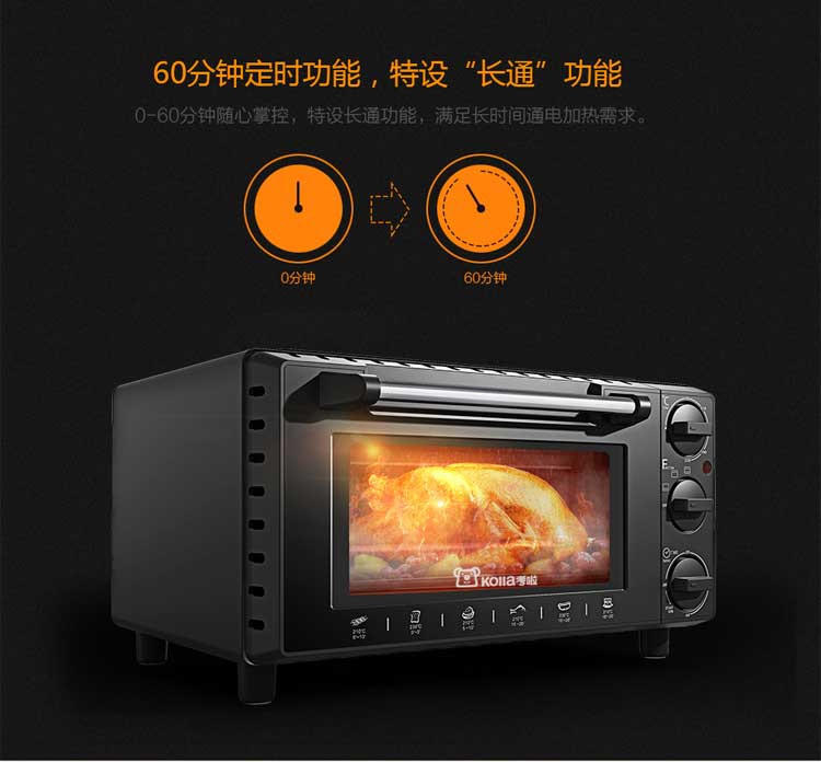 考啦防烫电烤箱 GF-1302BG 钛金黑 13L 家用电烤箱 烘焙