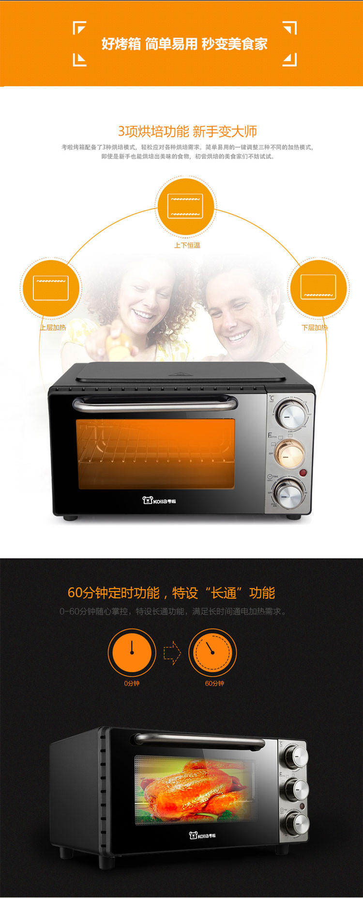 考啦防烫电烤箱 GF-1306SG 现代银 13L 家用迷你电烤箱