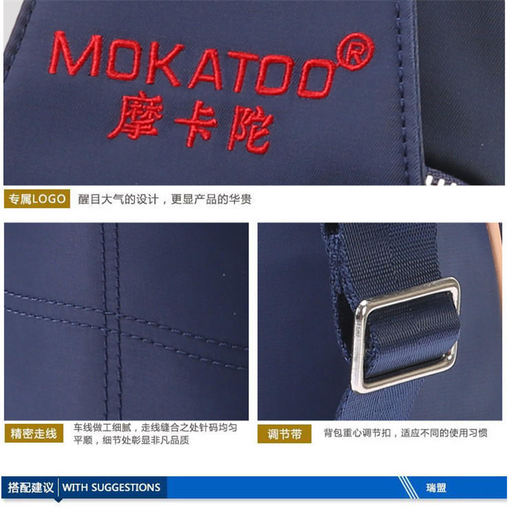 摩卡陀（MOKATOO） 单肩包男士斜跨胸包休闲商务包旅行腰包PC-0034