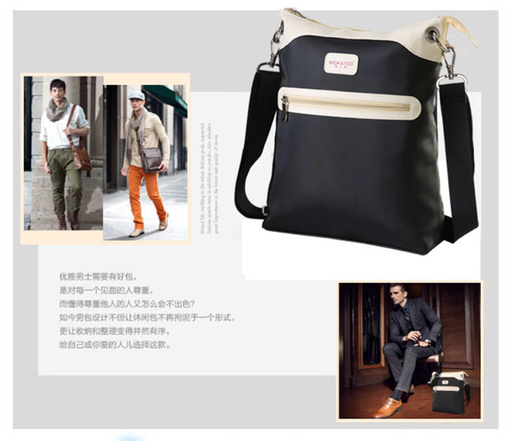 摩卡陀（MOKATOO）男包单肩包斜挎包休闲竖款背包涤纶布户外方便小背包PC-0010