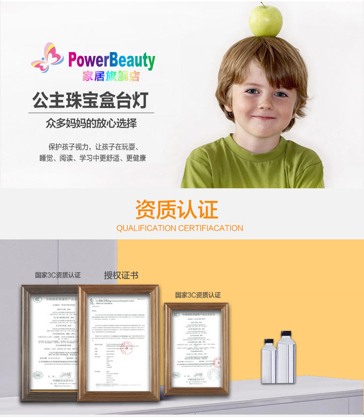 光彩杰伦（POWERBEAUTY）公主儿童礼物床头小台灯卧室创意小夜灯装饰可爱插电台灯