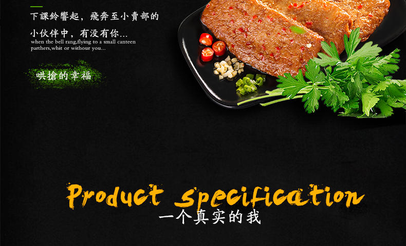飞旺豆腐干豆块乐26g*10包手撕素肉 豆制品拉丝蛋白仿荤素食品