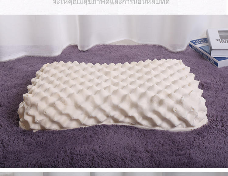 UBREATHING泰国代购天然乳胶枕芯原装正品成人护颈椎美容保健枕头