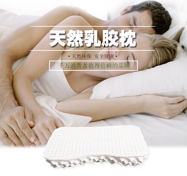 UBREATHING泰国代购天然乳胶枕芯原装正品成人护颈椎美容保健枕头