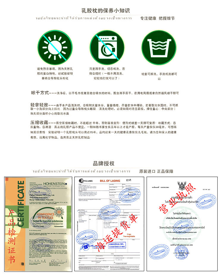 泰国正品UBREATHING优必思儿童纯天然乳胶枕芯卡通动物护颈枕头