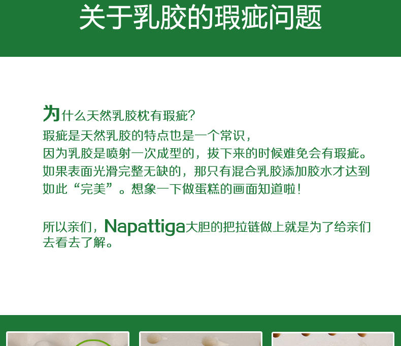 泰国进口Napattiga娜帕蒂卡防螨透气儿童卡通动物枕可折叠乳胶枕