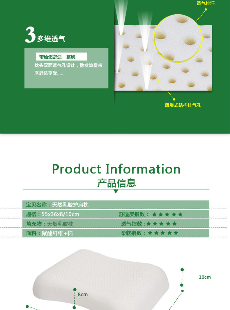 泰国进口Napattiga娜帕蒂卡乳胶枕头护肩枕纯天然橡胶枕头护颈枕