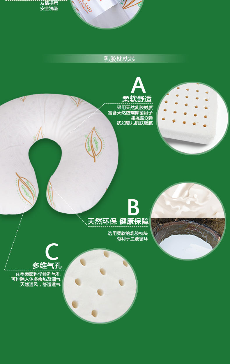 泰国进口Napattiga娜帕蒂卡天然乳胶枕U型儿童旅行枕行车靠枕颈枕