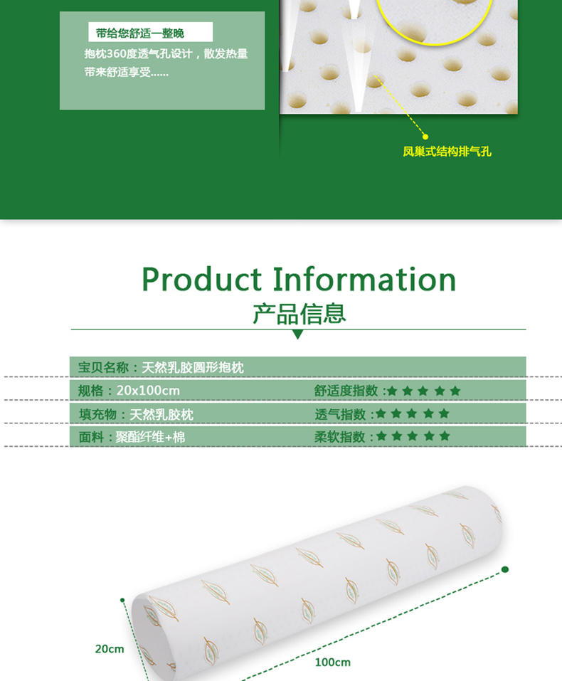 泰国进口Napattiga乳胶枕头长形枕双人枕纯天然橡胶枕头抱枕