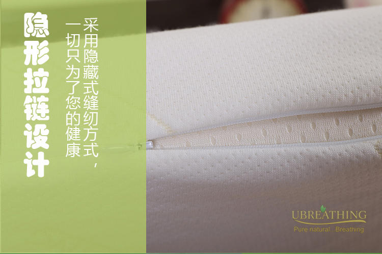 泰国UBREATHING优必思天然乳胶枕成人平型高低枕乳胶枕芯