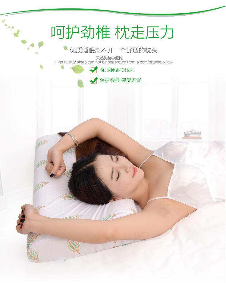 泰国 napattiga娜帕蒂卡纯天然乳胶枕颈椎枕中低枕橡胶枕头
