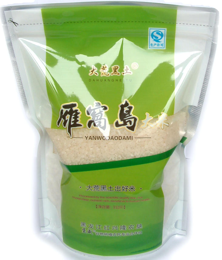 【黑龙江特产】大荒黑土 雁窝岛 特产大米 香米 手拎箱4000g