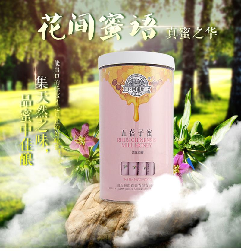 花间蜜语 五蓓子蜜 450g