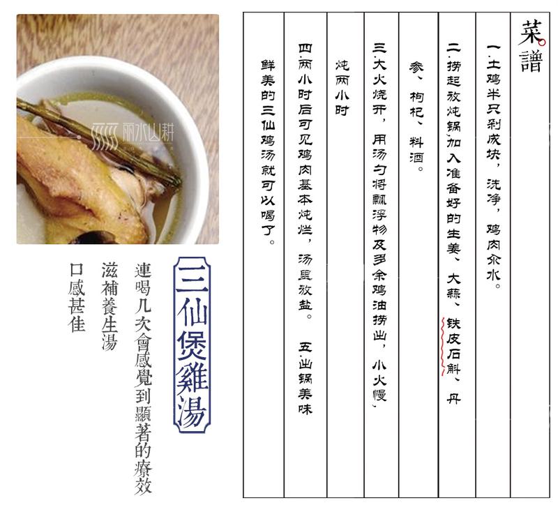 丽水 冷鲜鸡 深山鸡 草鸡 土鸡散养180天以上 专业冷鲜工艺 [农品]