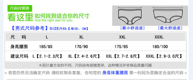 健将 弹力棉平角男式内裤4条组99662