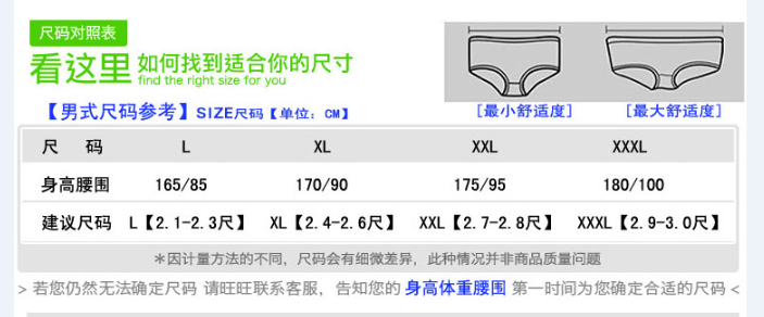 健将 弹力棉平角男式内裤4条组99842