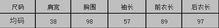 芮李·聂长款网纱空调开衫