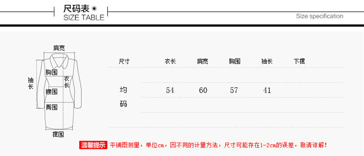 芮李·聂 套头宽松纯色圆领针织衫