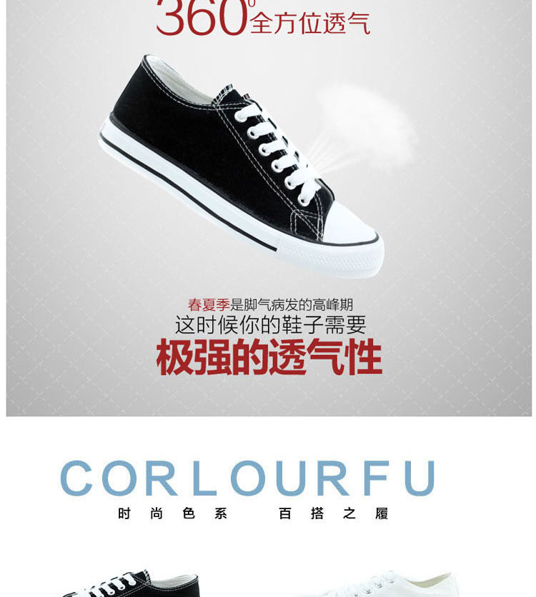江云飞辉跃a012016年最新款男装帆布鞋 基本款黑白韩版鞋 学生情侣纯色布鞋牛派