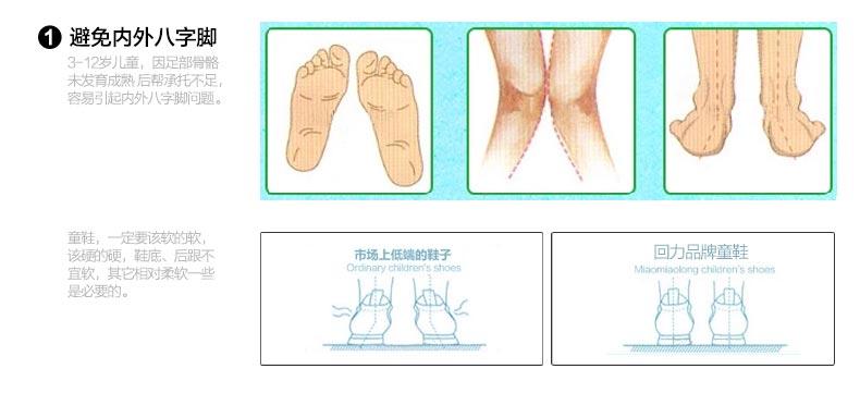 江云飞辉跃回力2493儿童运动鞋男童鞋2016春款女童鞋韩版潮高帮运动鞋宝宝鞋子牛派