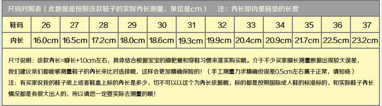 江云飞辉跃回力2358童鞋高帮儿童帆布鞋男女童春秋公主鞋女孩休闲布鞋大童学生板鞋牛派