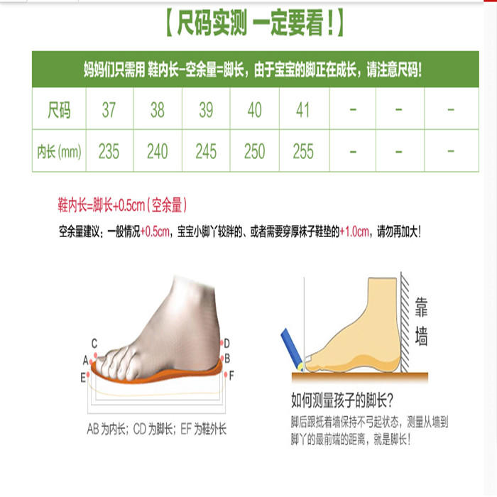 江云飞辉跃回力2495童鞋儿童运动鞋男童鞋2016秋冬款女童鞋儿童鞋子休闲鞋韩版潮牛派