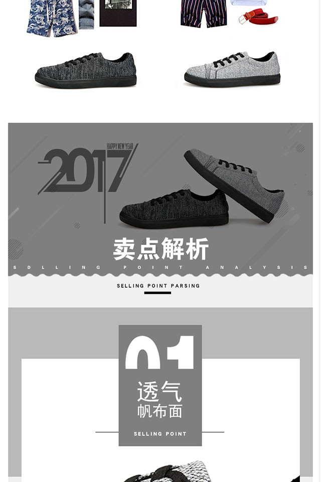 辉跃 厂家直销2017新款品牌男鞋秋季低帮休闲时尚帆布男鞋韩版潮鞋男士