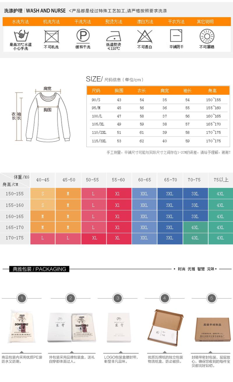 鄂尔多斯秋冬羊绒衫女士毛衣短款通勤直筒套头长袖印花打底羊毛衫