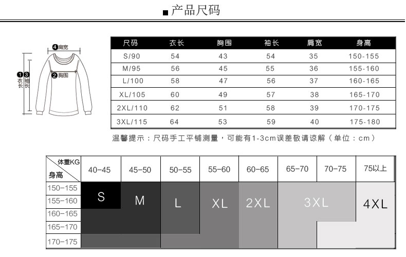 秋冬新款毛衣女修身圆领纯色羊绒衫毛衣女打底衫女冬羊毛衫