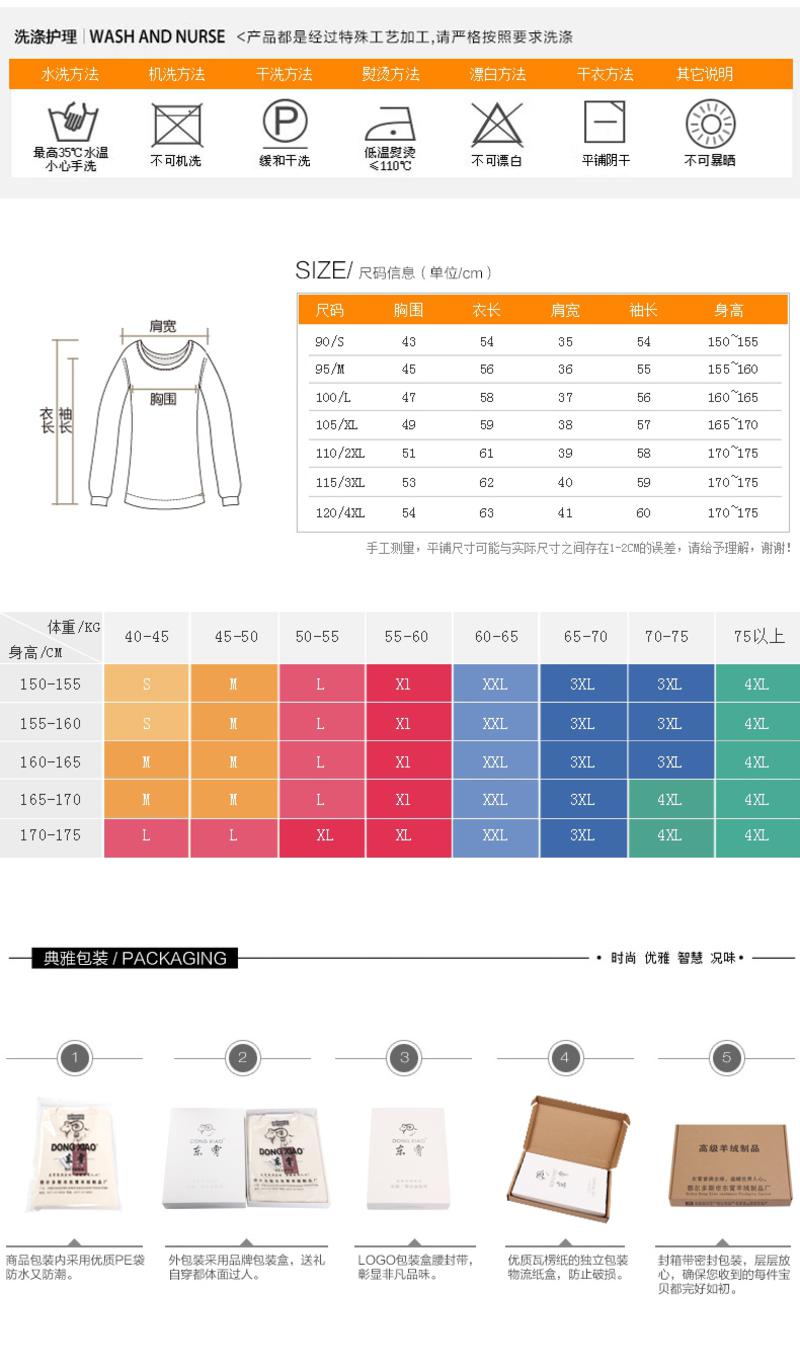 冬天毛衣外套女款羊绒衫女中老年短款加厚绣花直筒套头打底针织衫