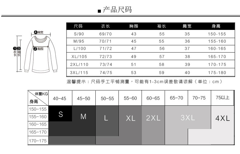 2016中长款打底衫包臀加厚羊绒衫女圆领街头直筒长袖套头针织衫毛衣