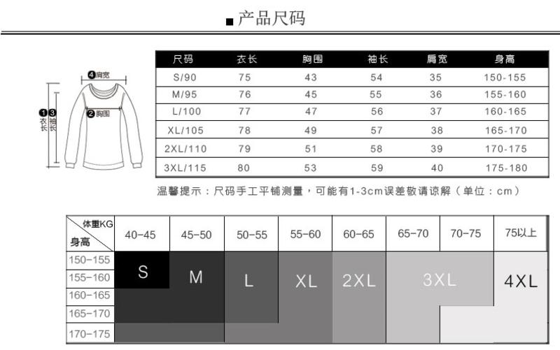 2016秋冬款羊绒衫女套头中长款韩版修身显瘦针织打底衫polo领长袖