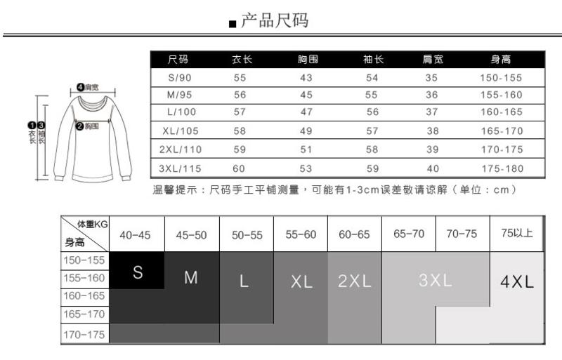 2016冬装新款女装百搭圆领套头女士羊绒衫中老年妈妈装秋女短款印花毛衣