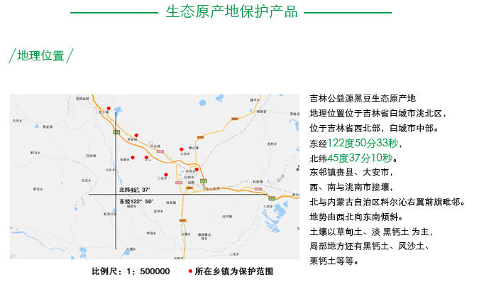 【白城馆】吉林白城公益源有机黑豆油东北100%初榨青仁黑小豆食用油纯物理低温压榨4L