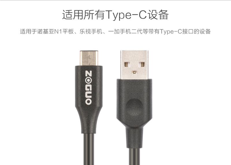 中视讯Type-c转USB快速充电数据线1米  C3-1