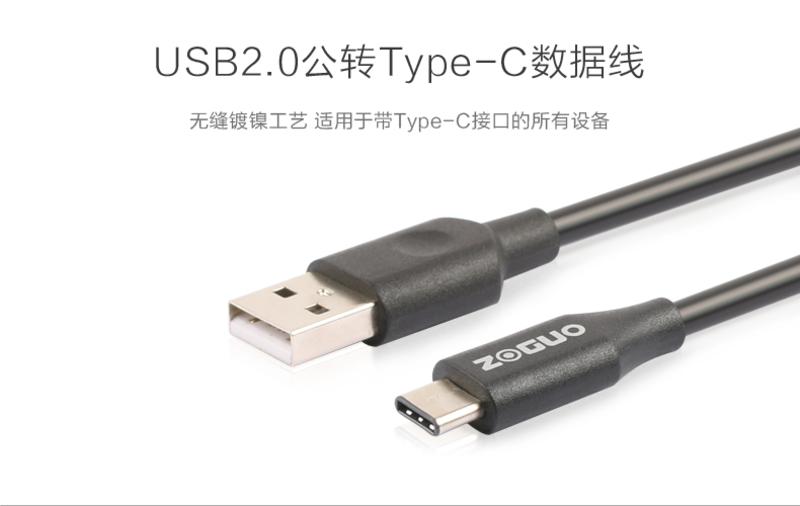 中视讯Type-c转USB快速充电数据线1.5米 C3-1.5