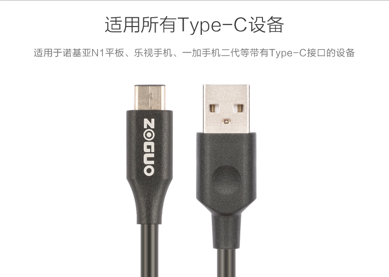中视讯Type-c转USB快速充电数据线2米 C3-2