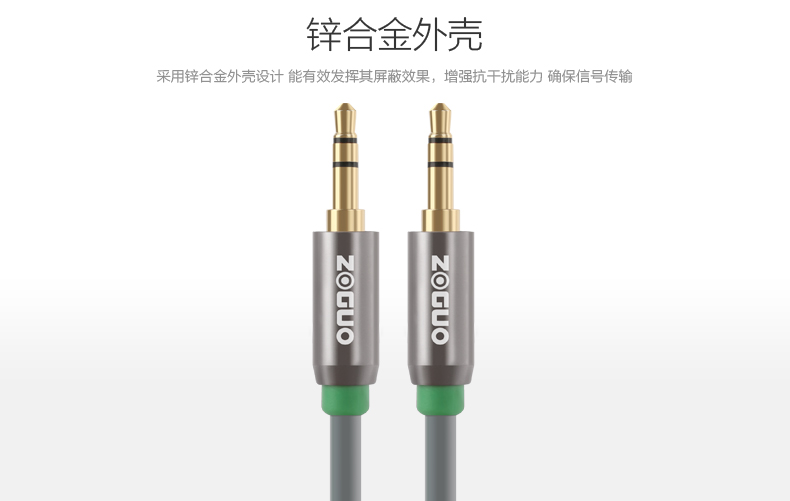 中视讯铜芯 AUX车载音频线0.5米 A-01-0