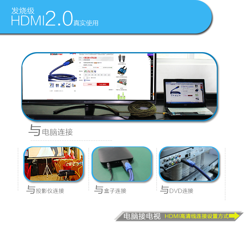  中视讯2.0版 4K高清线HDMI线2米 H-08-2